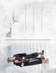 Open House Layout 8 Back