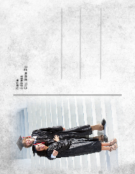 Open House Layout 8 Back