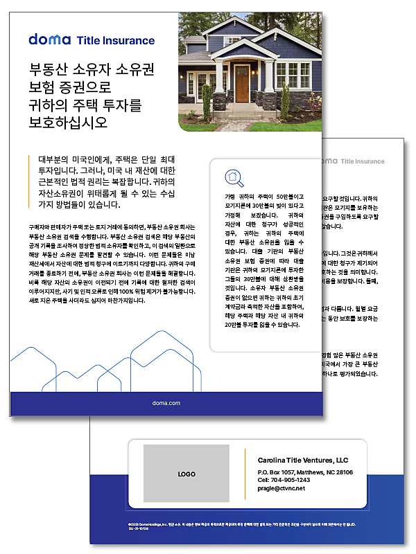 14781 Why Title Flyer Korean