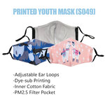 （002FMS049）Dye-Sub Printed Youth Mask Adjustable Ear Loops w./ Filter Pocket (S049) 1